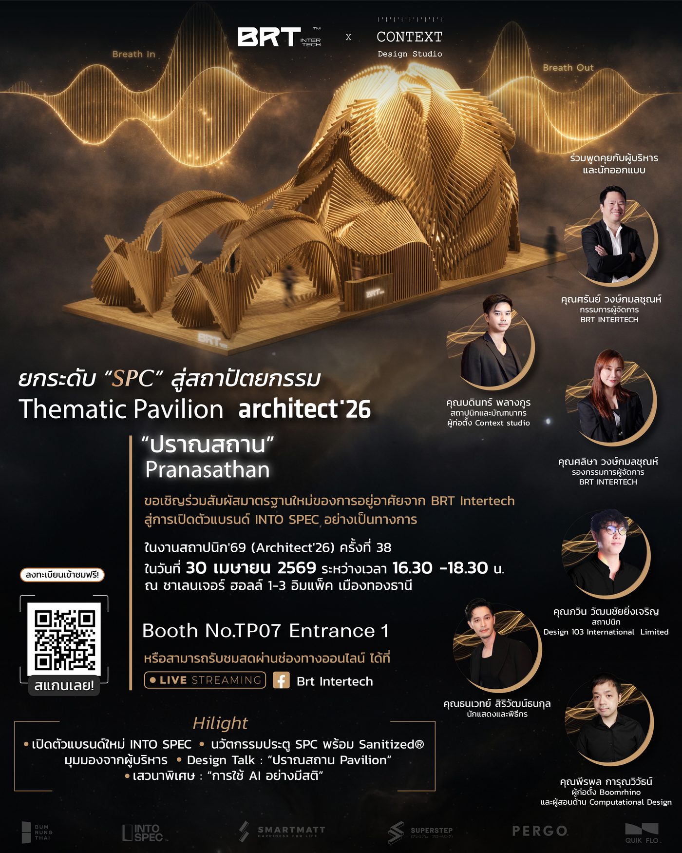 โปสเตอร์งาน Design Talk ปราณสถาน Pavilion architect'26 — BRT Intertech × Context Design Studio
